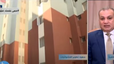 تطوير العشوائيات: إنتاج الأسمرات يُصدر للخارج