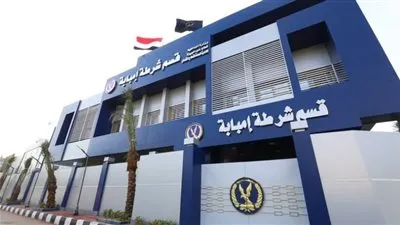 الداخلية: تطوير الأقسام الشرطية لتقديم خدماتها بشكلٍ عصري