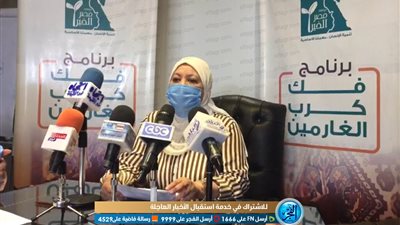 'مصر الخير' تشيد بإنجازات القيادة السياسية للحد من ظاهرة الغارمين