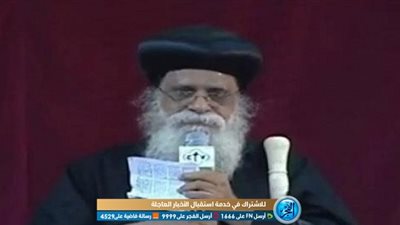 إيبارشية مطاي تُعلق فتح أبواب الكنائس حتى هذا الموعد