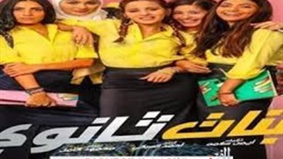 تعرف على إيرادات دور السينما في أول أيام انتهاء الحظر