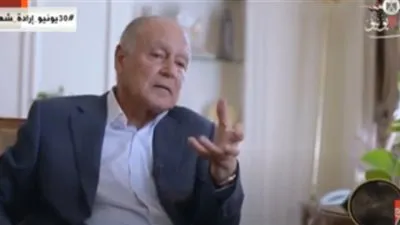 أبوالغيط: موازنة الدولة تصرف في سداد الديون والمرتبات والدعم (فيديو)