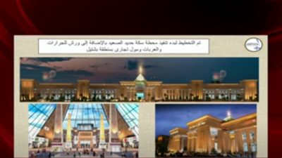 وزير النقل: جار تنفيذ محطة سكك حديد الصعيد في بشتيل (فيديو)