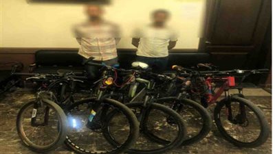 سقوط عصابة سرقة الدراجات الهوائية بالمعادي 