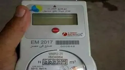 القابضة للمياه تكشف طرق تقديم قراءة العداد أونلاين (فيديو)