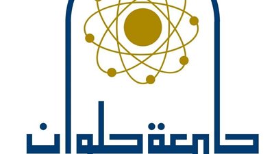 الخطة التدريبية لمركز تنمية قدرات أعضاء هيئة التدريس بجامعة حلوان