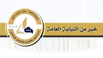 عاجل.. النائب العام يأمر بحبس المتهمين في واقعة قتل وحرق 