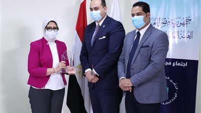وزيرة الصحة تحتفل بمرور عام على منظومة التأمين الصحي الشامل