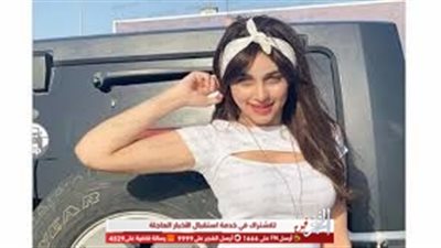 القبض على منار سامي بطلة الرقص عبر موقع الـ