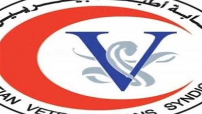 نقابة البيطريين: تأجيل انتخابات التجديد النصفي حتى 24 يوليو