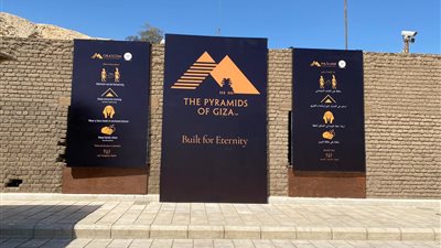 5 متاحف و8 مواقع أثرية فتحت أبوابها للزائرين اليوم