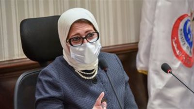 وزيرة الصحة: برتوكول علاج كورونا للمصريين على أعلى مستوى