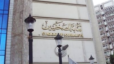 حملة 'مش صحفي' تطالب 'الوطنية للصحافة' التحرك لمواجهة الكيانات الوهمية