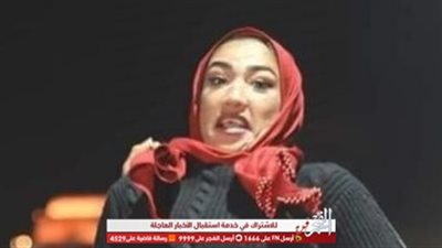 الصورة مقابل 50 جنيه.. تعرف على سبب احتجاز دينا مراجيح