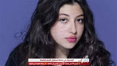 للا فضة تكشف مفاجأة حول متحرش الجامعة الأمريكية