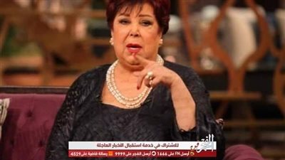 نسرين طافش تنعى وفاة رجاء الجداوي