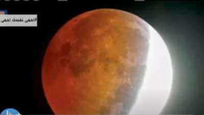 البحوث الفلكية: مصر لم تشهد ظاهرة خسوف القمر لكننا استفدنا منه