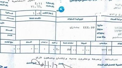 المياه: تطبيق 