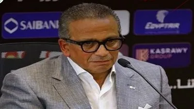 اتحاد الكرة يعلن عن 