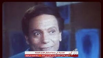 ماذا قال الزعيم عادل إمام لابنة رجاء الجداوي