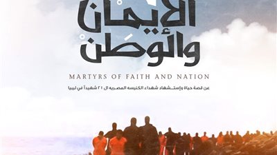 تفاصيل إنتاج أول فيلم عن 