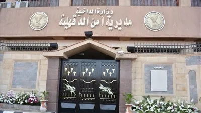 مصرع شاب وإصابة أربعة آخرون في مشاجرة بالمنزلة 