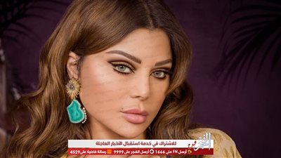 هيفاء وهبي تكشف تطورات جديدة في قضيتها مع محمد وزيري