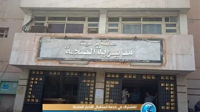 صحة بني سويف تفحص المتطلعين للشيوخ بـ