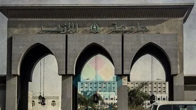 جامعة الأزهر تعلن بدء تصحيح امتحانات كلية اللغات والترجمة