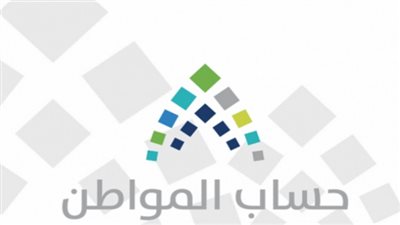 خطوات تحديث حساب المواطن برقم الهوية عبر هذا الرابط