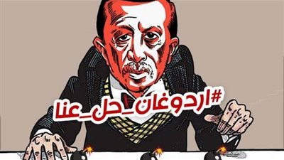 (#أردوغان_حل_عنا) هاشتاج يكشف جرائم القوات التركية وميليشياتها في سوريا