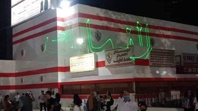 الزمالك يشعل سماء القاهرة احتفالا بلقب نادي القرن