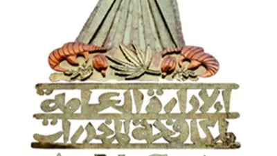 ضبط متهم لحيازته 250 كيلو لمخدر البانجو بالشرقية 