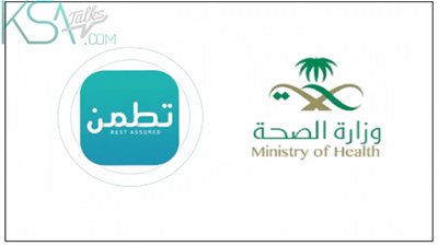 صحة المدينة المنورة تعلن عدد المستفيدين من خدمات 