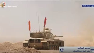 سبب إطلاق اسم 