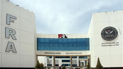  قرار رئاسي بإصدار قانون بتعديل أحكام الإيداع والقيد المركزي للأوراق المالية