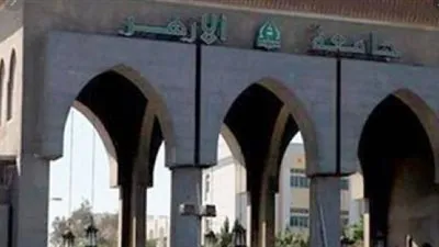 خطة الأزهر لعدم تكدس الطلاب في 2021 وربط الجامعة بالمنظومة الرقمية