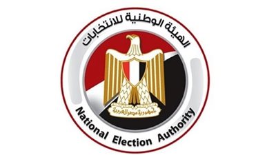 بقرار من الهيئة الوطنية.. تعرف على منظمات المجتمع المدني المصرية الأجنبية المتابعة للانتخابات