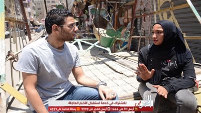 دينا مراجيح لـ