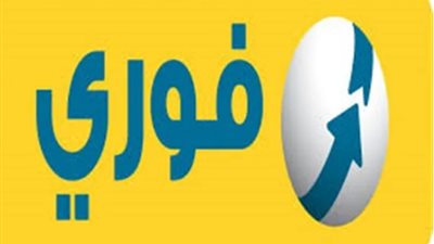 بعد أن أطلقتها 