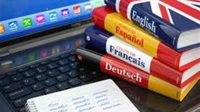 الثانوية العامة 2020 | المراجعة النهائية لمادة اللغة الأجنبية الثانية 