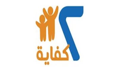 2 كفاية: الإرث الثقافي أحد أهم أسباب الزيادة السكانية