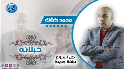 خبلانة.. الحلقة الخامسة 5 | نادى القرن الحقيقي