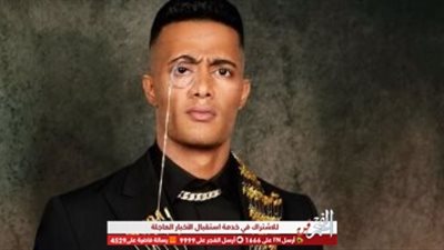محمد رمضان يشوق جمهوره لأغنيته الجديدة 