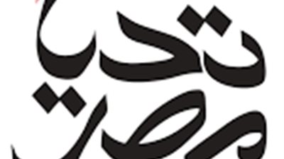 ما هي جهود صندوق تحيا مصر في مكافحة العشوائيات؟