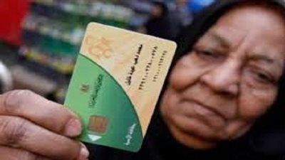 خصم خاص لحاملي بطاقات التموين ضمن مباردة تخفيز المنتج المحلي