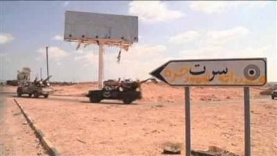 الجيش الليبي: تم رصد تحركات للمليشيات نحو سرت والجفرة