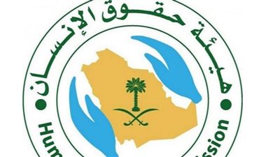 70 قرارا.. تعرف على إصلاحات السعودية في حقوق الإنسان