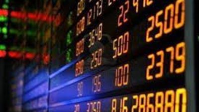 هبوط جماعي بمؤشرات البورصة خلال التعاملات الصباحية 