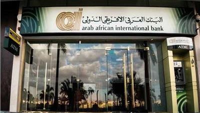 البنك الافريقي للتنمية يستكمل حزمة دعم لمصر بقيمة 3.9 مليار دولار 